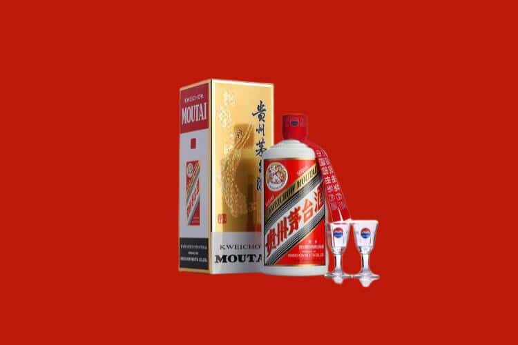 漳州云霄县茅台酒回收